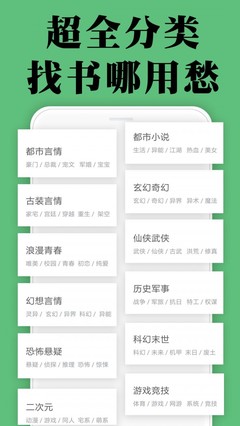 天博新版APP